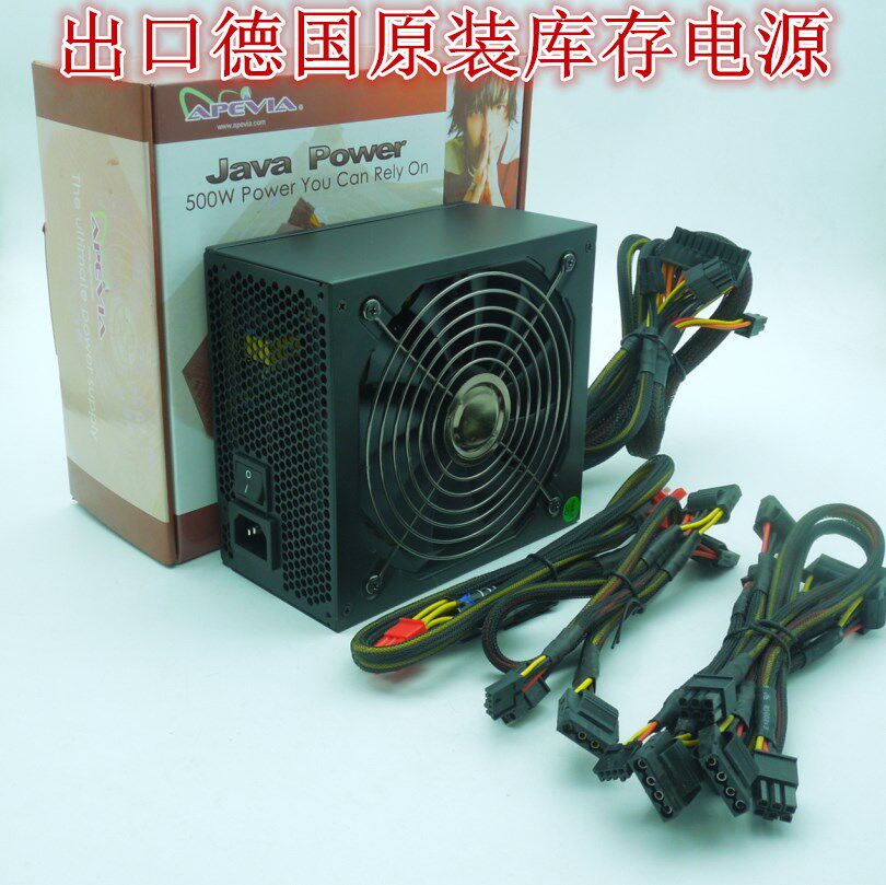 超静音全新德国主动式额定550W金牌台式机电脑电源支持100V-265V