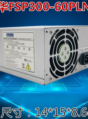 FSP300-60PLN 610L/610H研华工控机电源带-5V主板接口电脑电源