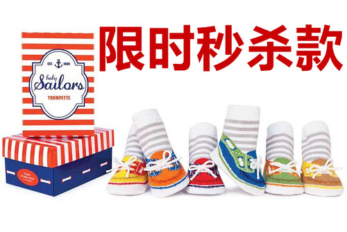 限时特价美国格子拆单婴儿袜