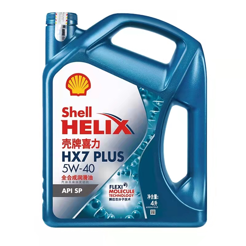 壳牌机油喜力HX7  PLUS全合成发动机机油5W-40  4L装SP四季润滑油