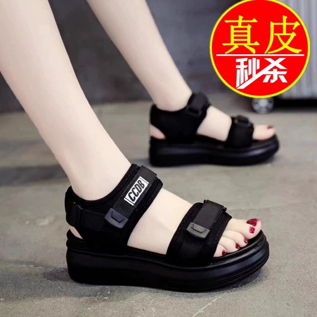 断码特价运动凉鞋女2026夏季百搭松糕厚底坡跟平底孕妇软底沙滩鞋