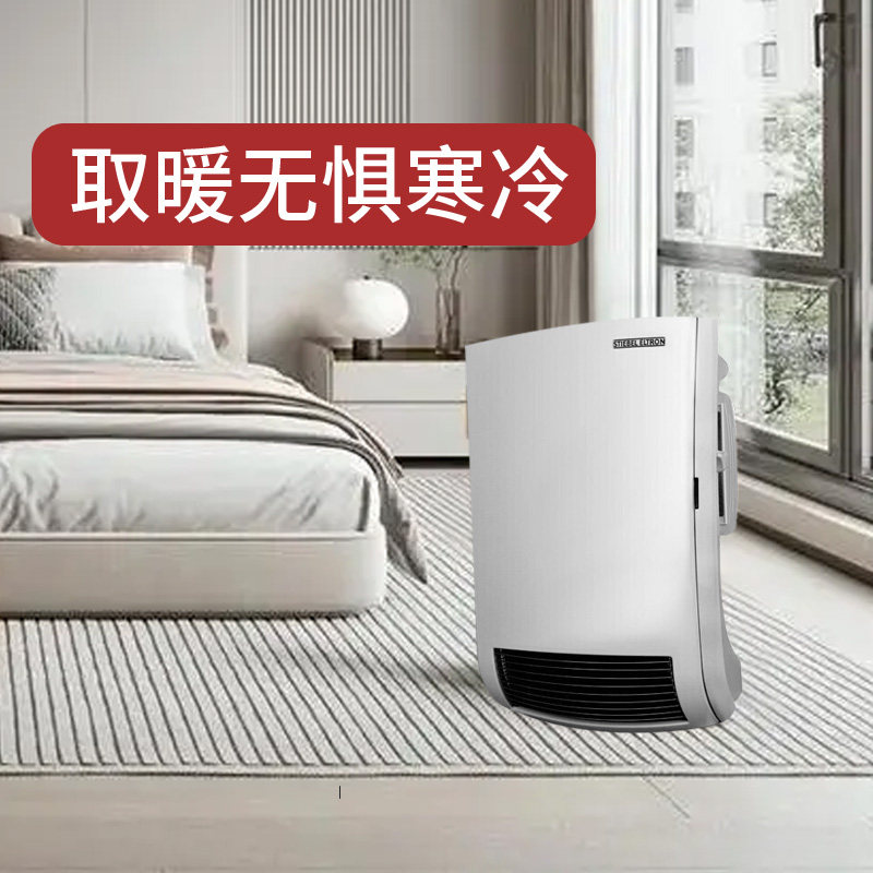 （意大利进口）德国斯宝亚创CM17取暖器浴室小房间电暖器舒适温暖