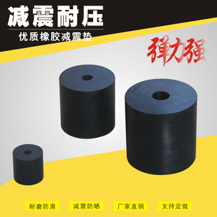 橡胶弹簧振动筛减震弹簧柱矿山设备减震垫缓冲垫机械防震垫减震垫