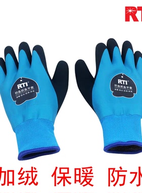 RTI保暖手套冷库冷藏防水耐寒加绒冬季钓鱼抓鱼加厚乳胶冰钓骑行