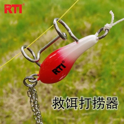 rti路亚饵搜救器假饵15米抛投