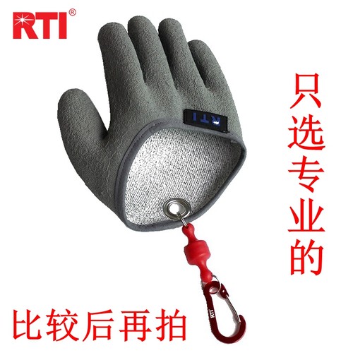 rti抓鱼手套防滑pe编织乳胶