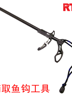 RTI鱼钩脱钩器不锈钢铝合金钓鱼海钓取钩器卸鱼路亚三本钩摘钩器
