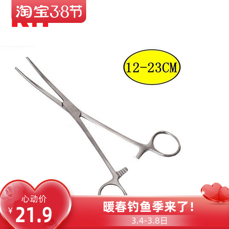 rti 5-9寸止血钳摘钩渔具钳不锈钢弯嘴镊子取钩脱钩器垂钓用品