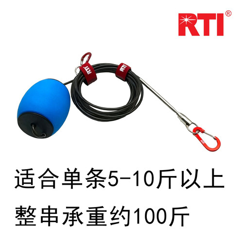 RTI大物快拆鱼扣鱼锁优选