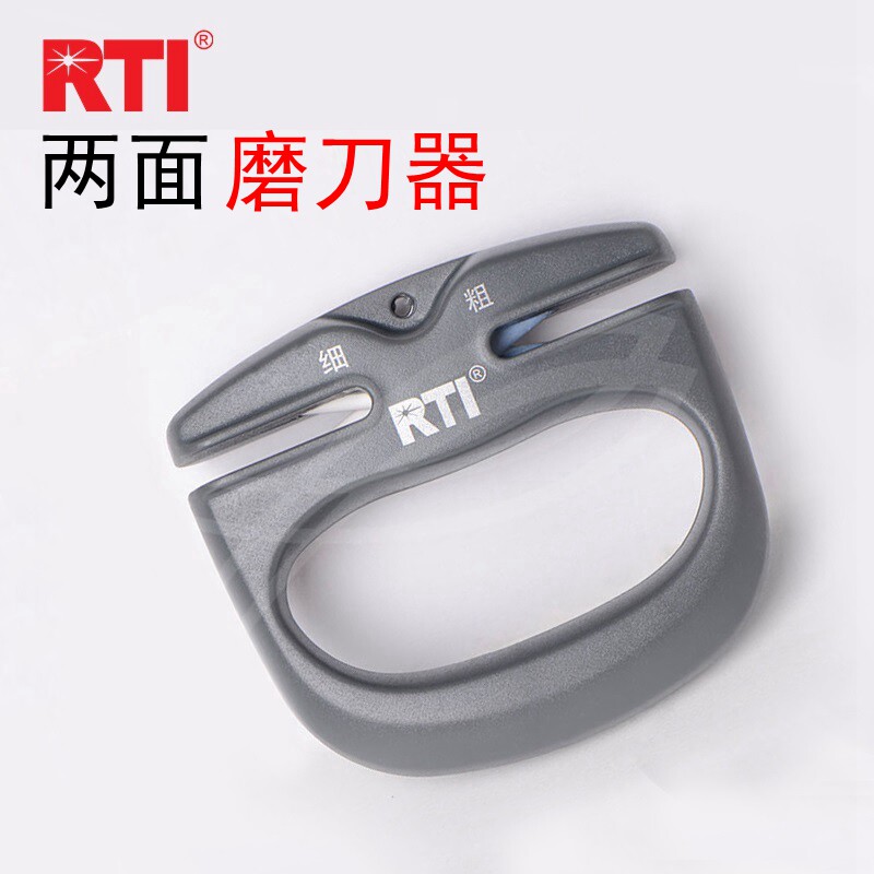 RTI磨刀器手握式双面磨水果刀磨鱼刀厨房渔具配件垂钓钓鱼用品