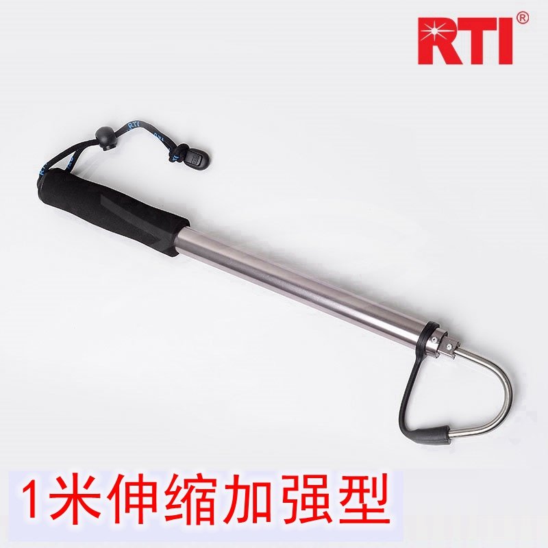 RTI 钩鱼器伸缩加强加厚搭钩鱼钩海钓路亚筏钓1米0.6米钓鱼垂钓用