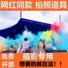 Товары от 小函家jo