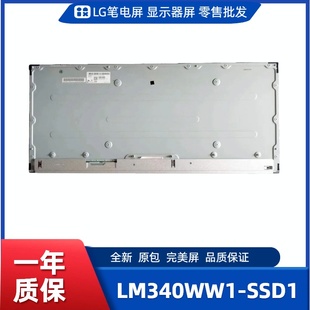 电竞显示屏 带鱼显示屏 办公设计显示屏 SSD1显示屏 LM340WW1
