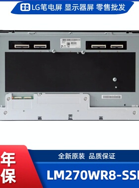LM270WR8-SSE1显示屏适用LG 27GR95UM显示器