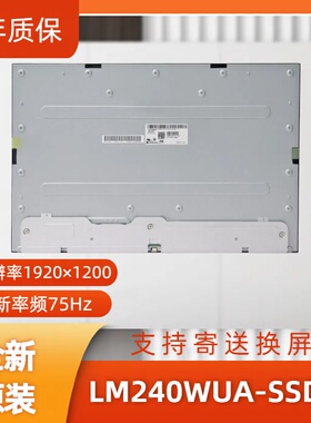 LM240WUA-SSD1/SSD3屏适戴尔U2415/10 UP2414Q E2414H LG 24EA53V