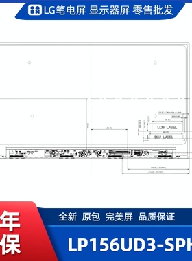 LP156UD3-SPH3笔记本屏幕/便携显示器屏/工控显示器屏/数码相框屏