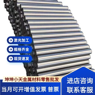 Y1Cr18Ni9钢板 12Cr17Ni7不锈钢 06Cr19Ni10圆棒 022Cr19Ni10管材