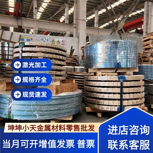 SUS630不锈钢圆棒圆钢 预硬17-4ph 15-5ph OCR17ni4cu4nb不锈铁板
