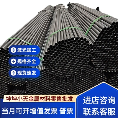 SUS410 420J1J2 430 431 416 420F 430F 不锈钢薄板 圆棒φ10-300