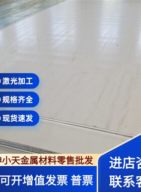 不锈钢12Cr18Ni9 06Cr18Ni11Ti 0Cr25Ni20 0Cr17Ni12Mo2圆棒 钢板