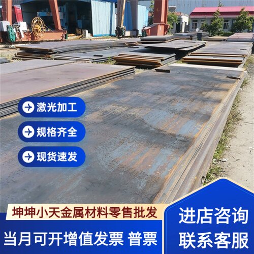 模具钢40Cr 42CrMo调质棒Gr12MoV Cr12 铬12钼钒 Cr12MoV圆钢圆棒
