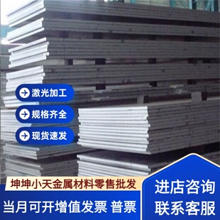 供应酸洗卷QSTE340/380/420/460/500/550T冷热轧板S420/500/550MC