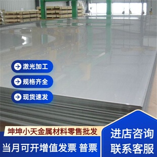 现货供应 碳素钢45Mn 50Mn 55Mn 60Mn 65Mn 70Mn圆钢 钢板 可零切