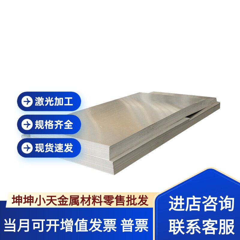 1013铝合金1015 120铝材/铝型材/铝合金