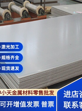 0Cr18Ni9 1Cr18Ni9Ti 06Cr19Ni10不锈钢板SUS321 316L304六角棒管
