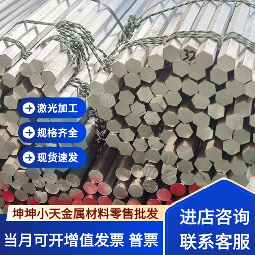 7A30纯铝7A31 7A32铝合金板7A33 7A10 7A11铝棒7A12 7A13铝排1A91