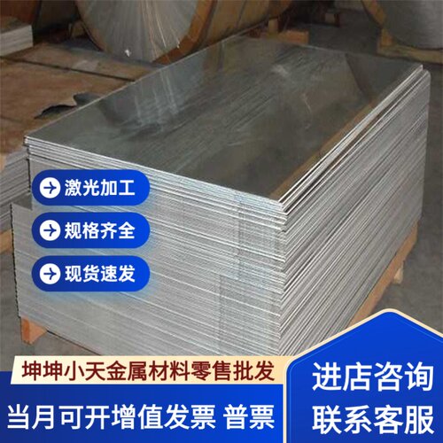 2A12t4铝棒 5A06 6063t6 7075硬铝板LY12mm 国标5A05h112铝合金板