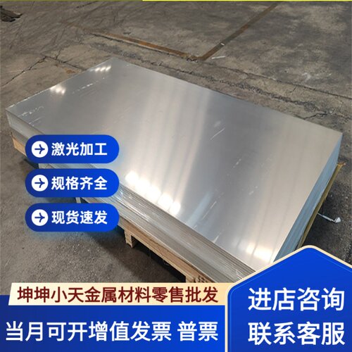 3003H14铝板 3003H14铝管 AL3003H14铝棒 AA3003H14铝卷防锈0.5MM