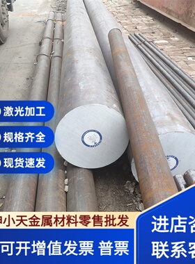 12cr1movr 14cr1moR 09MNNiDR SA516GR70 P355NH 08Ni3DR容器板