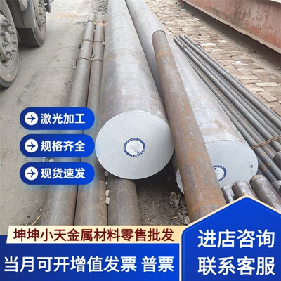 12cr1movr 14cr1moR 09MNNiDR SA516GR70 P355NH 08Ni3DR容器板
