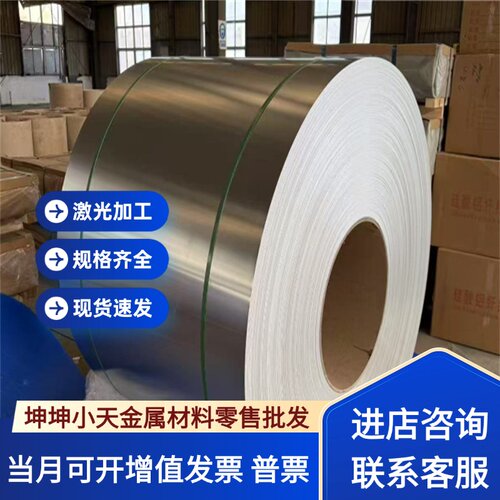 ZAlSi9Cu2Mg铝合金板ZAlSi7Mg1A铝棒 ZAlSi5Zn1Mg铝板ZAlSi7Cu2Mg