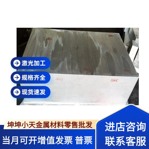 3003H12铝板3003H12铝管 3003H12铝棒3003铝板 3003铝管 3003铝棒