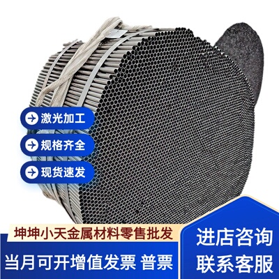 06Cr19Ni10 0Cr18Ni9 06Cr18Ni11Ti 1Cr18Ni9Ti不锈钢板 圆棒 管