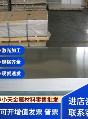 LC3 LC4 LC5 LC6 LC9 LC10 LC12 LC15 LC19 LC52超硬铝板铝棒铝排