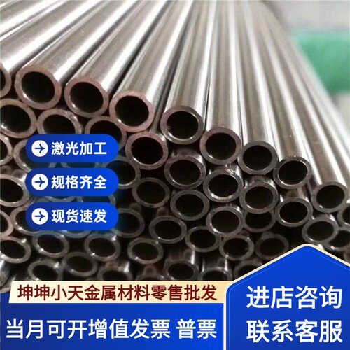 不锈钢SUH310 SUS310S SUS316 SUS316L圆钢 圆棒 钢板材料 无缝管