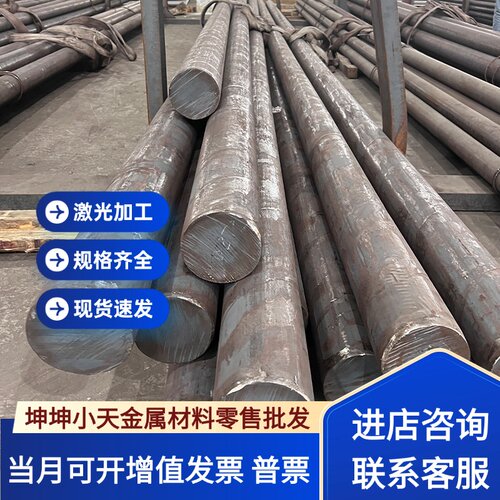 X39Cr13马氏体不锈钢26Cr18Mn12Si2N圆棒2Cr25Ni20钢板 价格实惠