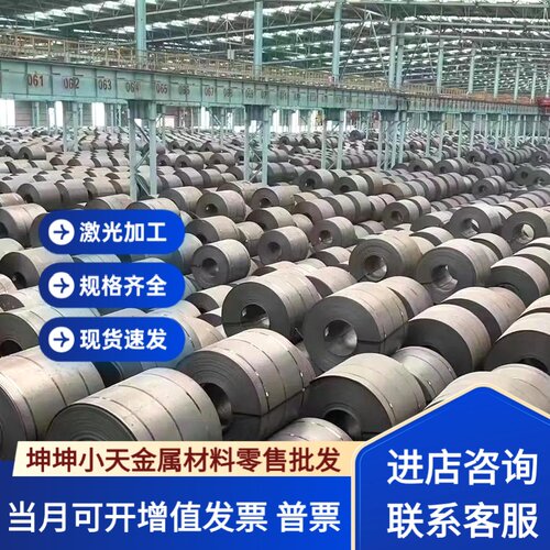 40Cr 42CrMo 20CrMnTi 16MnCr5 40CrNiMoA GCr15 65mn光圆棒 圆钢