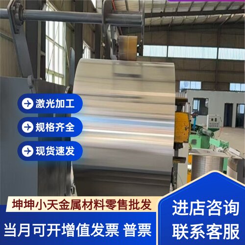 4032/1060/1070/3003/5083/6063/5754/7050铝板铝棒铝管0.3-100mm