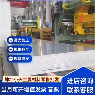 现货零切优质SCM420合金结构钢25CRMO4钢板20CRMOA圆钢1.7218板材