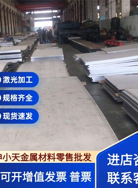 不锈钢416 420F430F钢板440C 17-4PH圆棒X39Cr13 X46Cr13圆钢