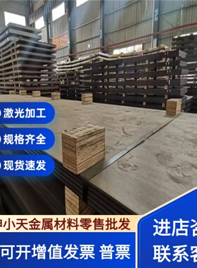 结构钢SG205 SG250 SG285 SG345 S275N S355N S420N S460N钢板