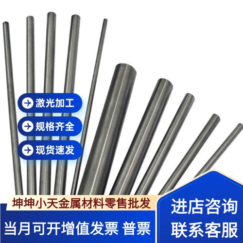 316L不锈钢板/316L不锈钢平板/卷板022Cr17Ni12Mo2耐腐蚀不锈钢板