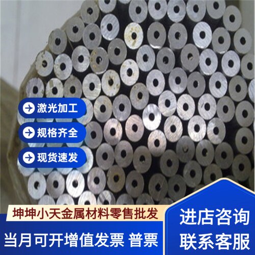 2219 2014铝合金2017T45铝棒6082 7075-T651板2214 2117铝排6005A