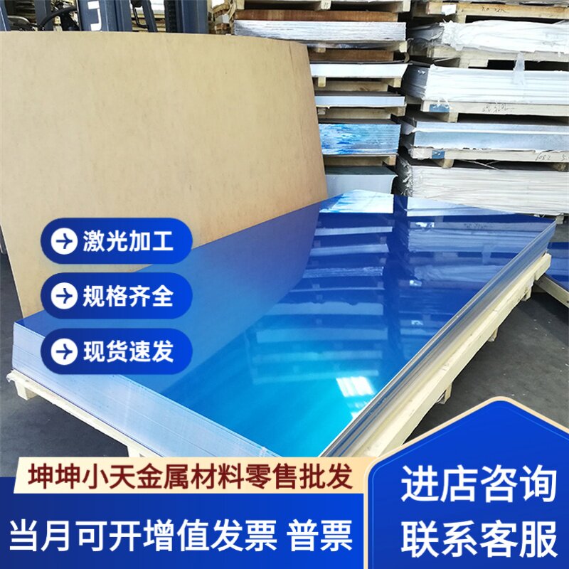 3003 3A21铝棒5A03铝材/铝型材/铝合金