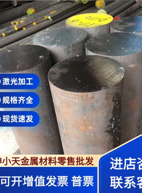 00Cr19Ni13Mo3奥氏体不锈钢S30317 Y1Cr18Ni9圆棒SUS303钢板XM-19