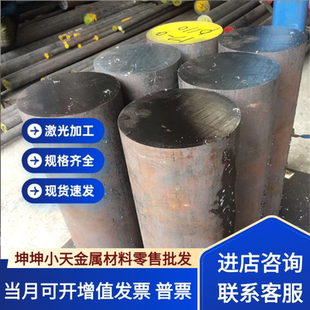 钢板12Cr17Ni7棒料Y1Cr18Ni9无缝管06Cr19Ni10不锈钢 板材 圆棒管